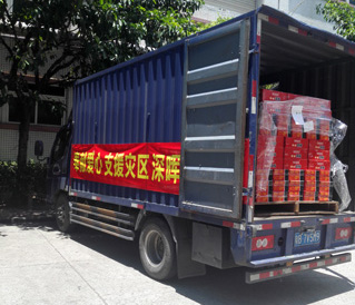 奉献爱心 支援灾区 拼搏手机在线官网在行动 奉献爱心 支援灾区 拼搏手机在线官网在行动