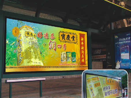 凉茶市场风生水起 凉茶市场风生水起