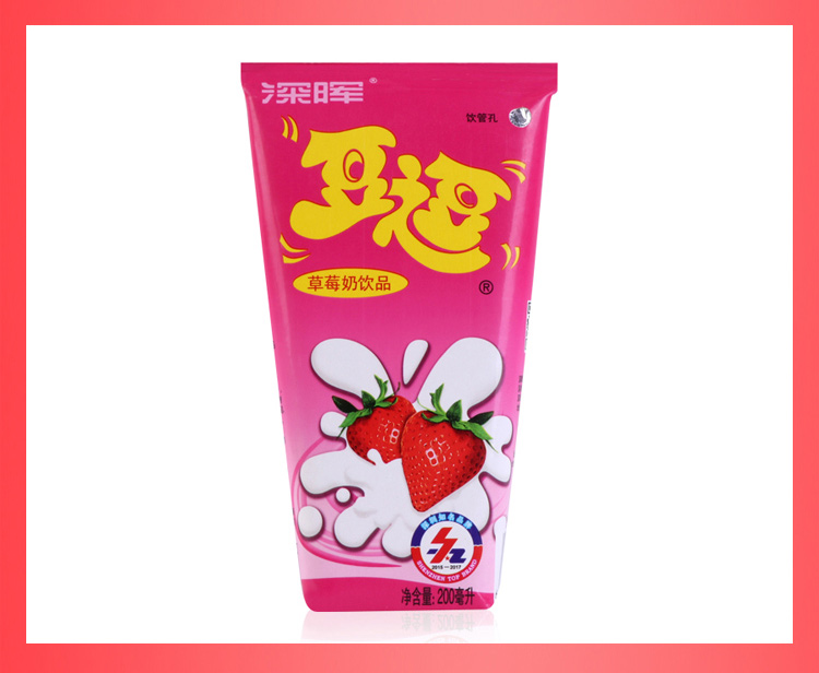 草莓奶饮品