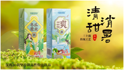 拼搏手机在线官网确认参展 | 深圳秋糖·品饮汇创新饮料展 拼搏手机在线官网确认参展 | 深圳秋糖·品饮汇创新饮料展