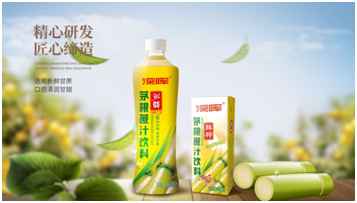 拼搏手机在线官网确认参展 | 深圳秋糖·品饮汇创新饮料展 拼搏手机在线官网确认参展 | 深圳秋糖·品饮汇创新饮料展